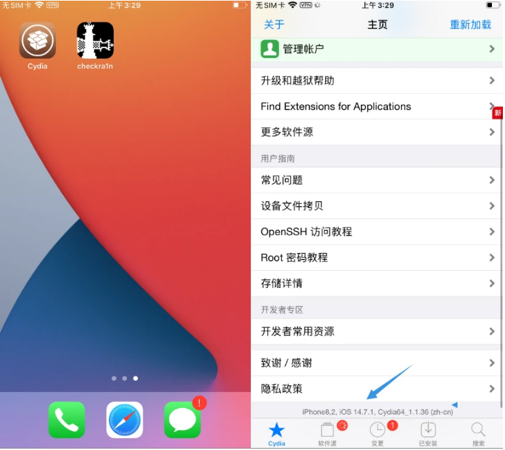 庆安苹果手机维修分享iOS 14.7.1正式版支持 checkra1n 越狱吗 