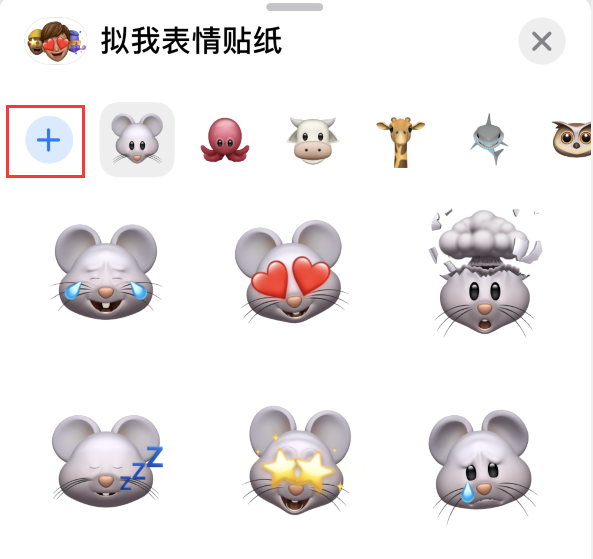 庆安苹果手机维修分享iPhone 12 小技巧 