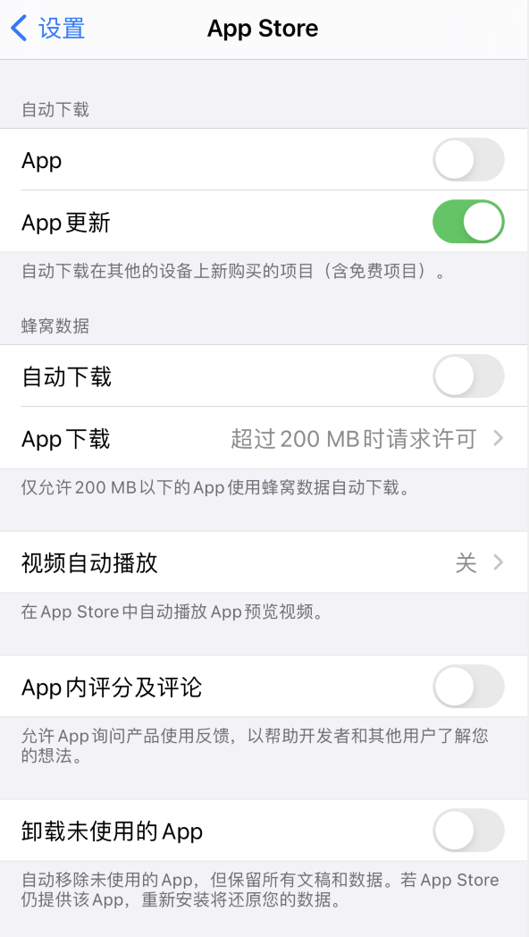 庆安苹果手机维修分享iPhone 12 已安装的 App 为什么会又显示正在安装 