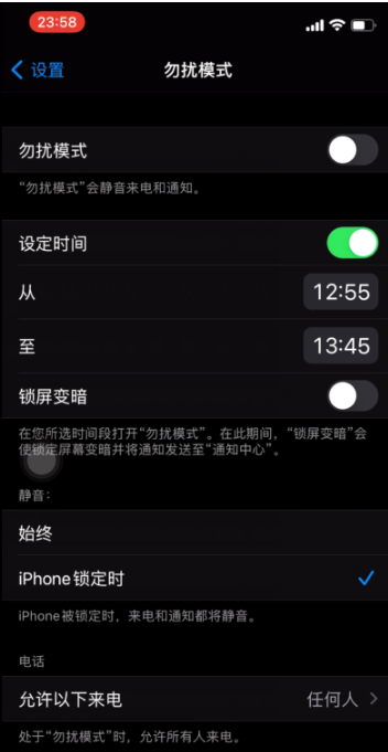 庆安苹果手机维修分享如何使用iPhone能更好的保护个人隐私 