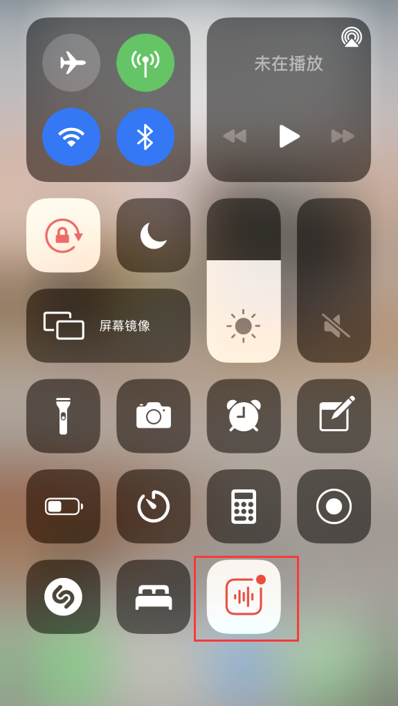庆安苹果手机维修分享iOS 14 隐藏功能 