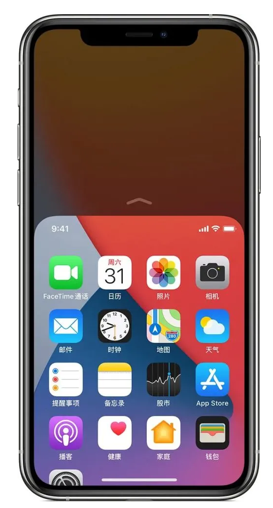 庆安苹果手机维修分享iPhone 12单手点按屏幕使用方法 