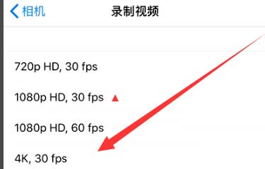 庆安苹果手机维修分享iPhone12拍视频闪屏怎么办 