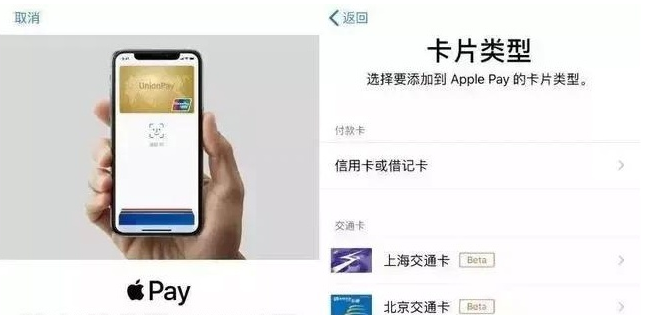 庆安苹果手机维修分享iPhone12 手机NFC使用方法 