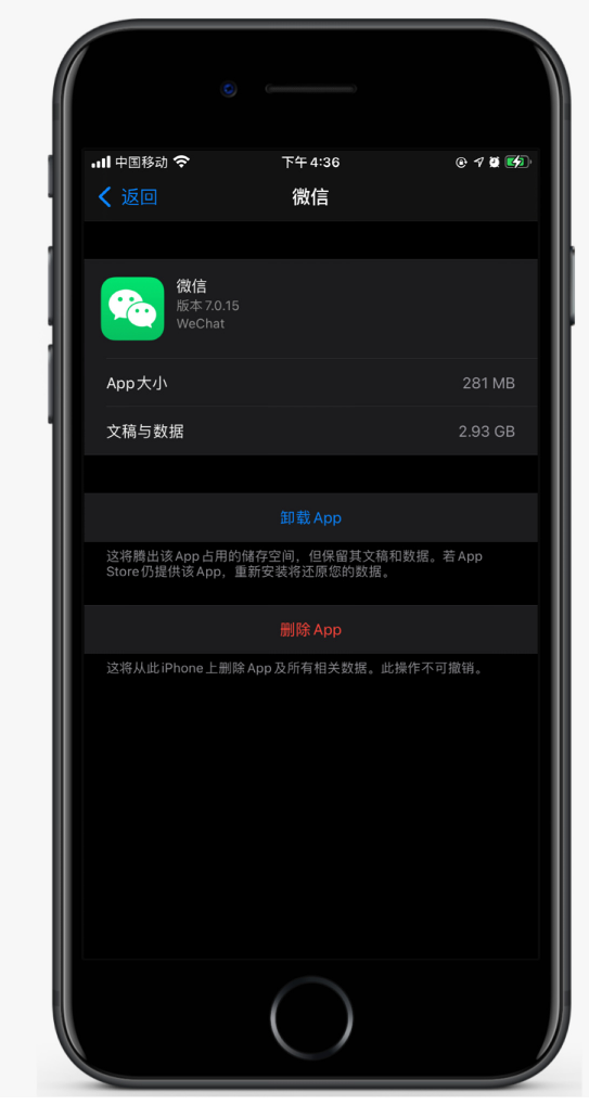 庆安苹果手机维修分享如何清理 iPhone12中的「其他」 