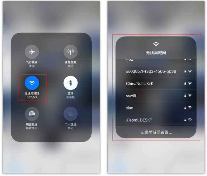 庆安苹果手机维修分享苹果iPhone12如何自动切换WiFi 