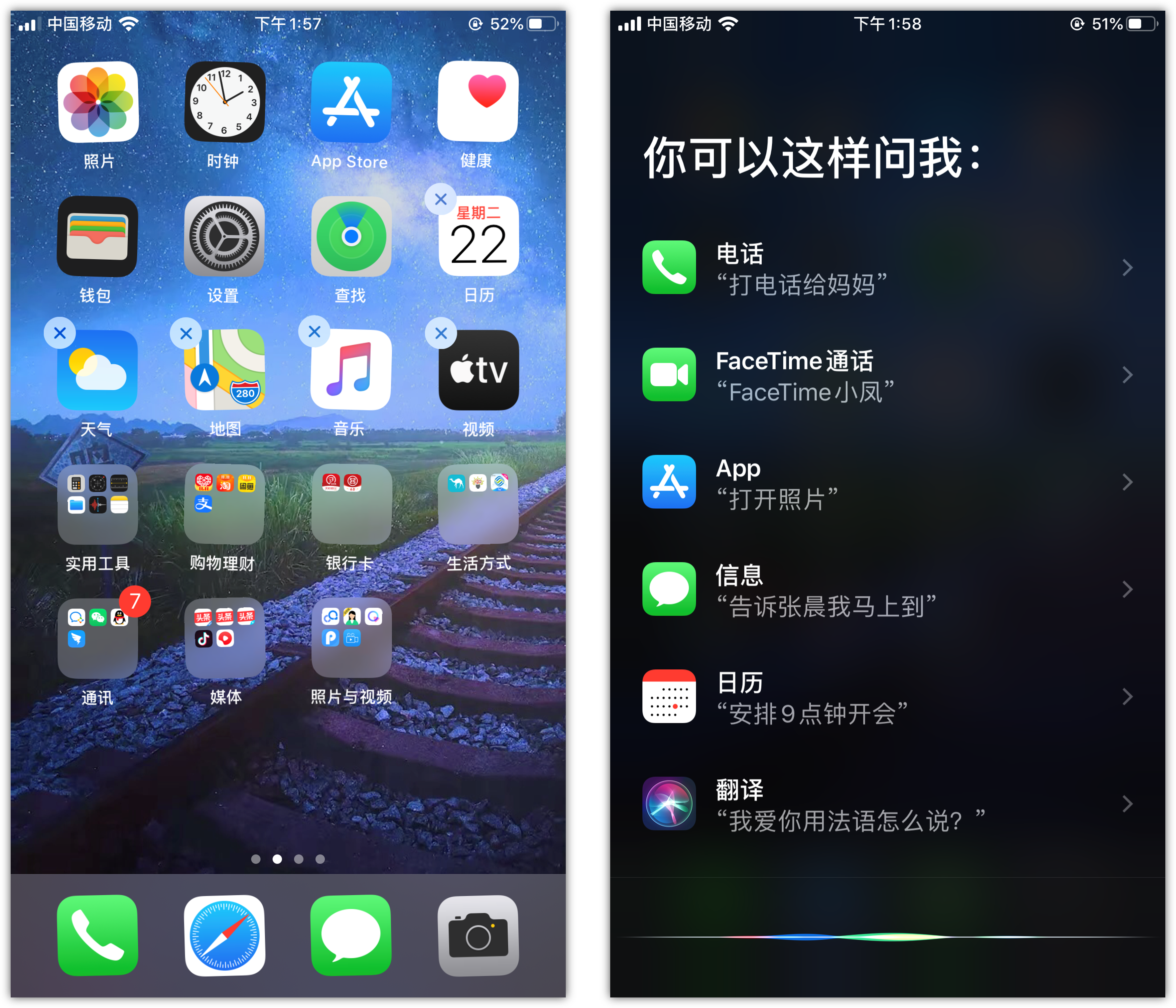 庆安苹果手机维修分享苹果iPhone 如何隐藏APP 