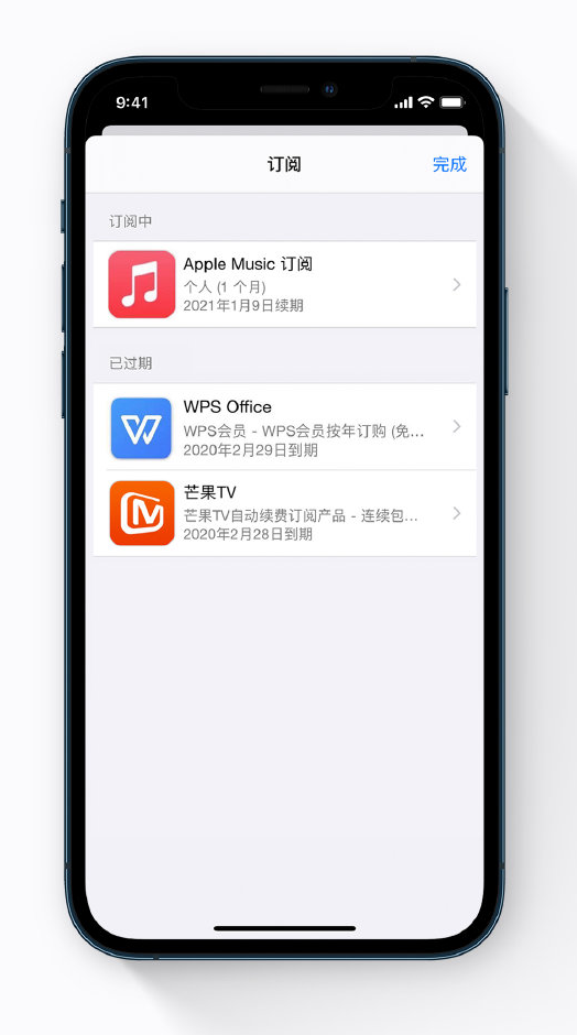 庆安苹果手机维修分享小技巧 