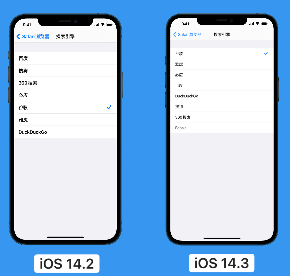 庆安苹果手机维修分享iOS 14 小技巧 