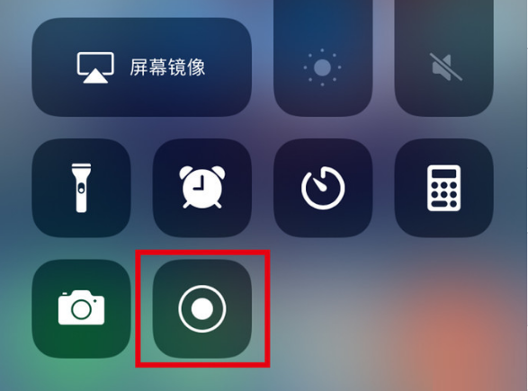 庆安苹果手机维修分享iPhone12录屏方法教程 