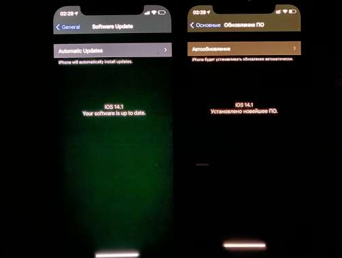 庆安苹果手机维修分享iPhone12问题汇总 