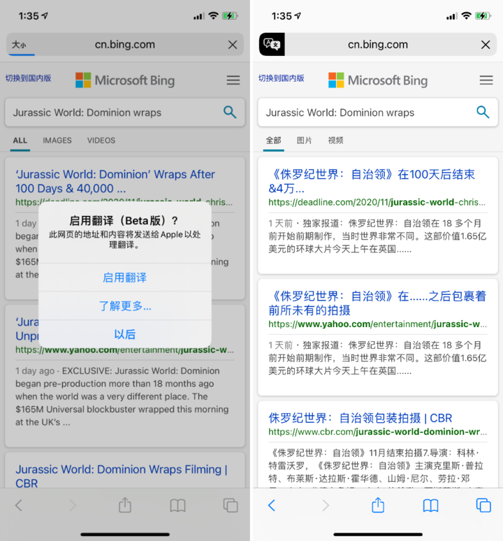 庆安苹果手机维修分享iOS 14.2 教程 