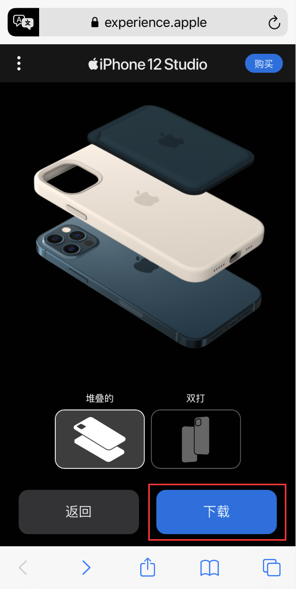 庆安苹果手机维修分享选购 iPhone 12 必备 