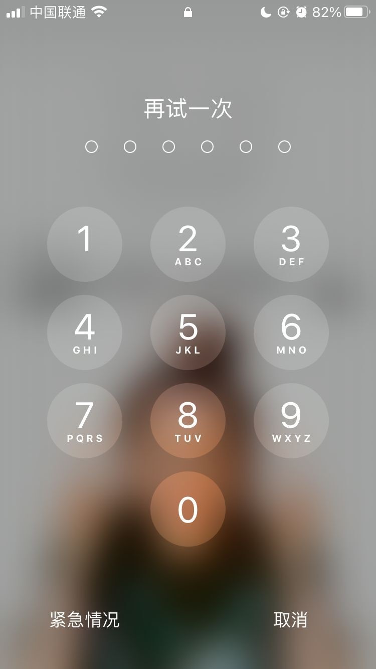 庆安苹果手机维修分享iPhone手机丢失后时间怎么做最安全 