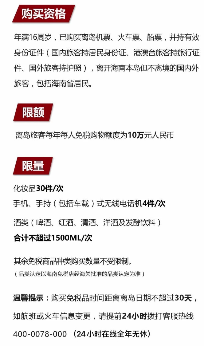 庆安苹果手机维修分享琼版 iPhone 12 售价 4784 元起，如何才能买到 