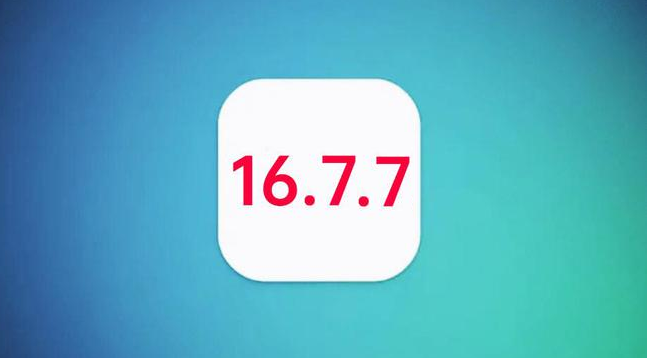 庆安苹果手机维修分享iOS 16.7.7正式版升级_iOS 16.7.7 正式版一键刷机教程 