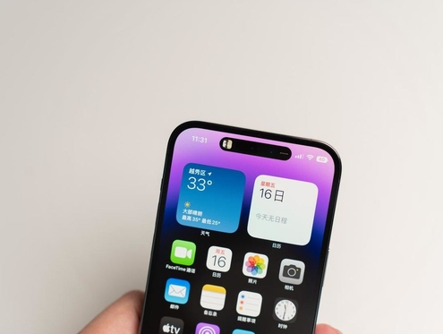 庆安苹果维修点分享iPhone 14 Pro手机黑屏多类诱因 